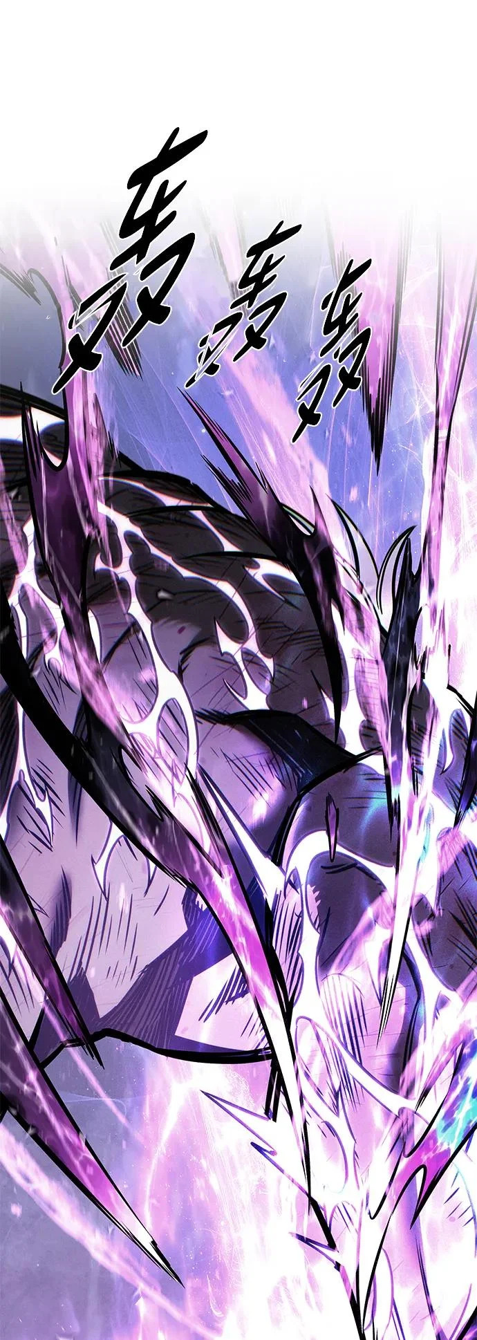 第385话 第92页