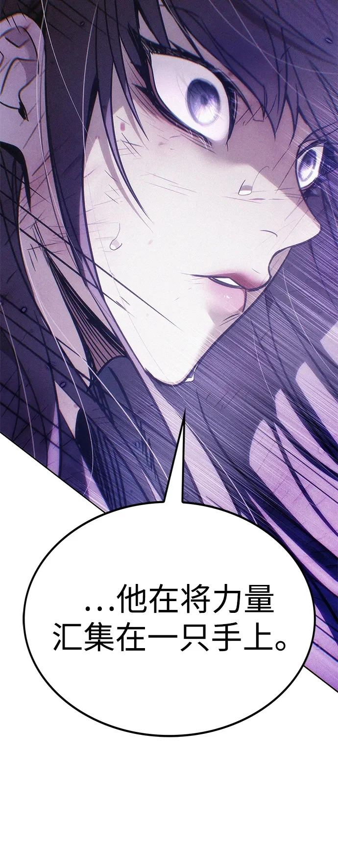 第385话 第100页
