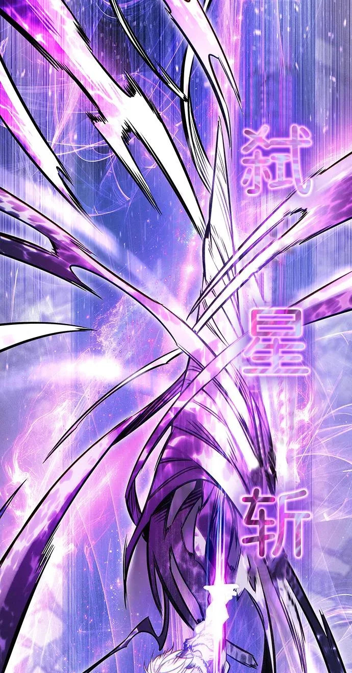 第385话 第103页