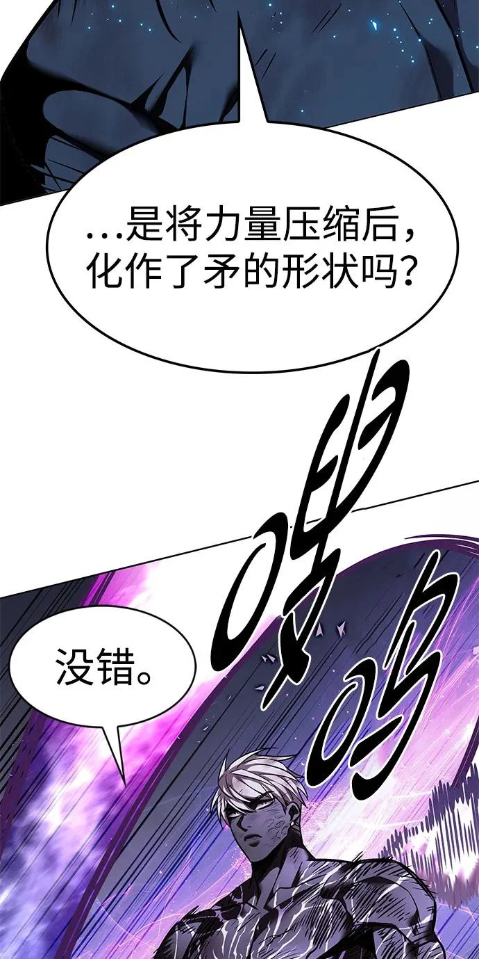 第385话 第108页