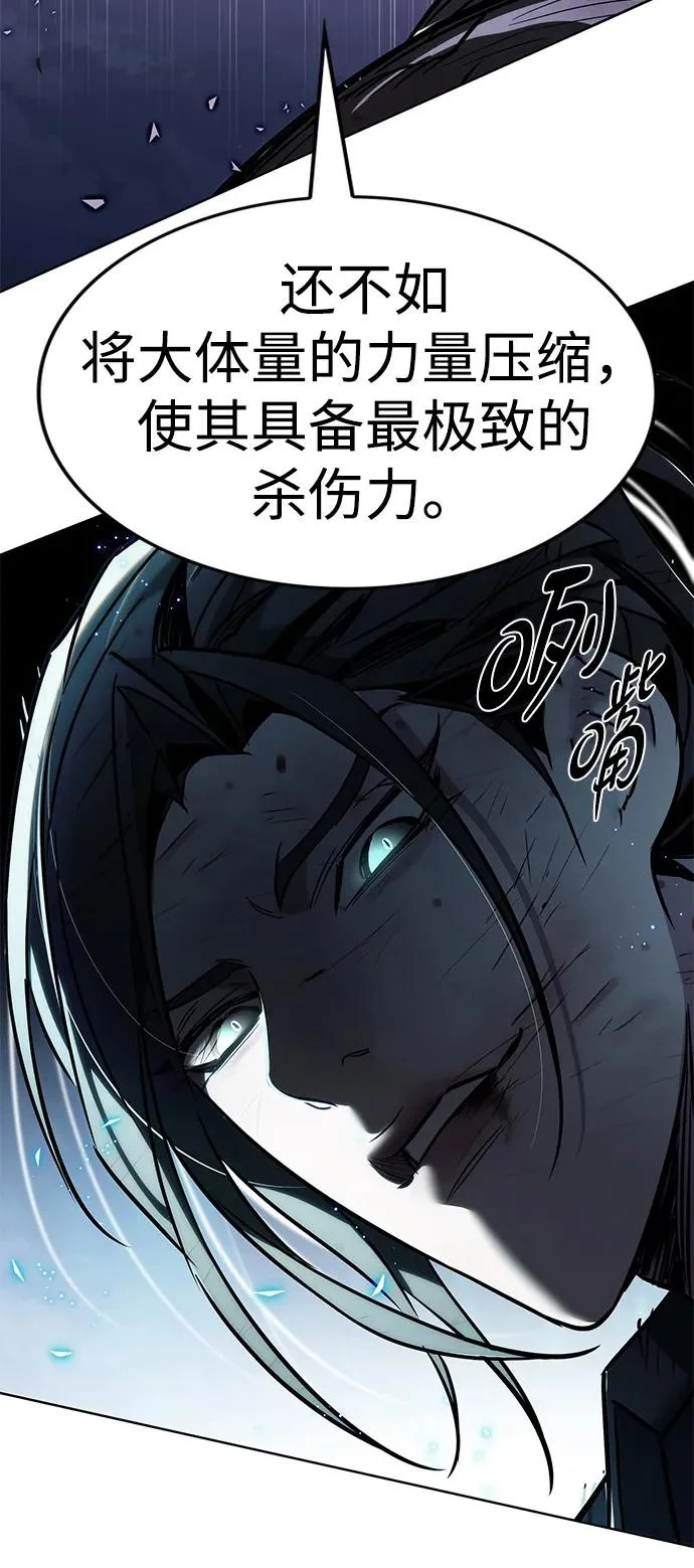 第385话 第111页