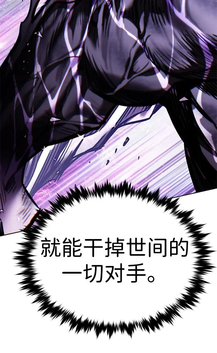第385话 第118页