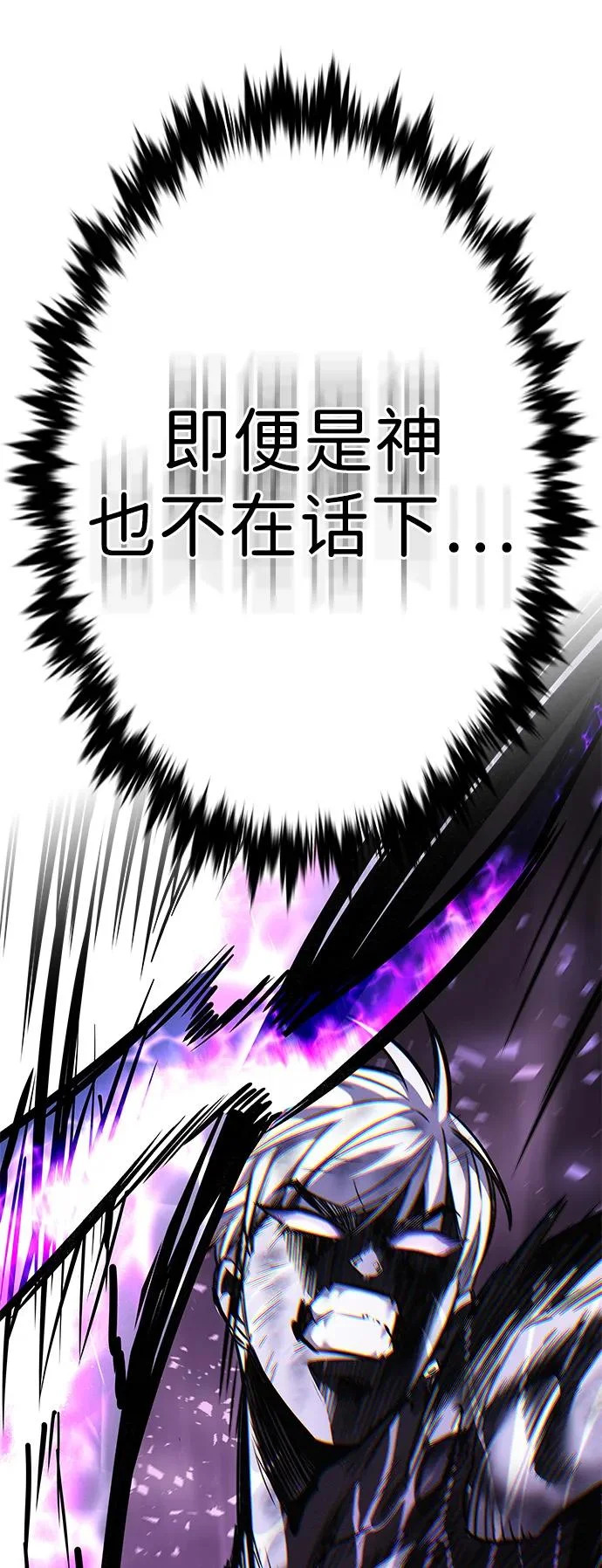 第385话 第123页