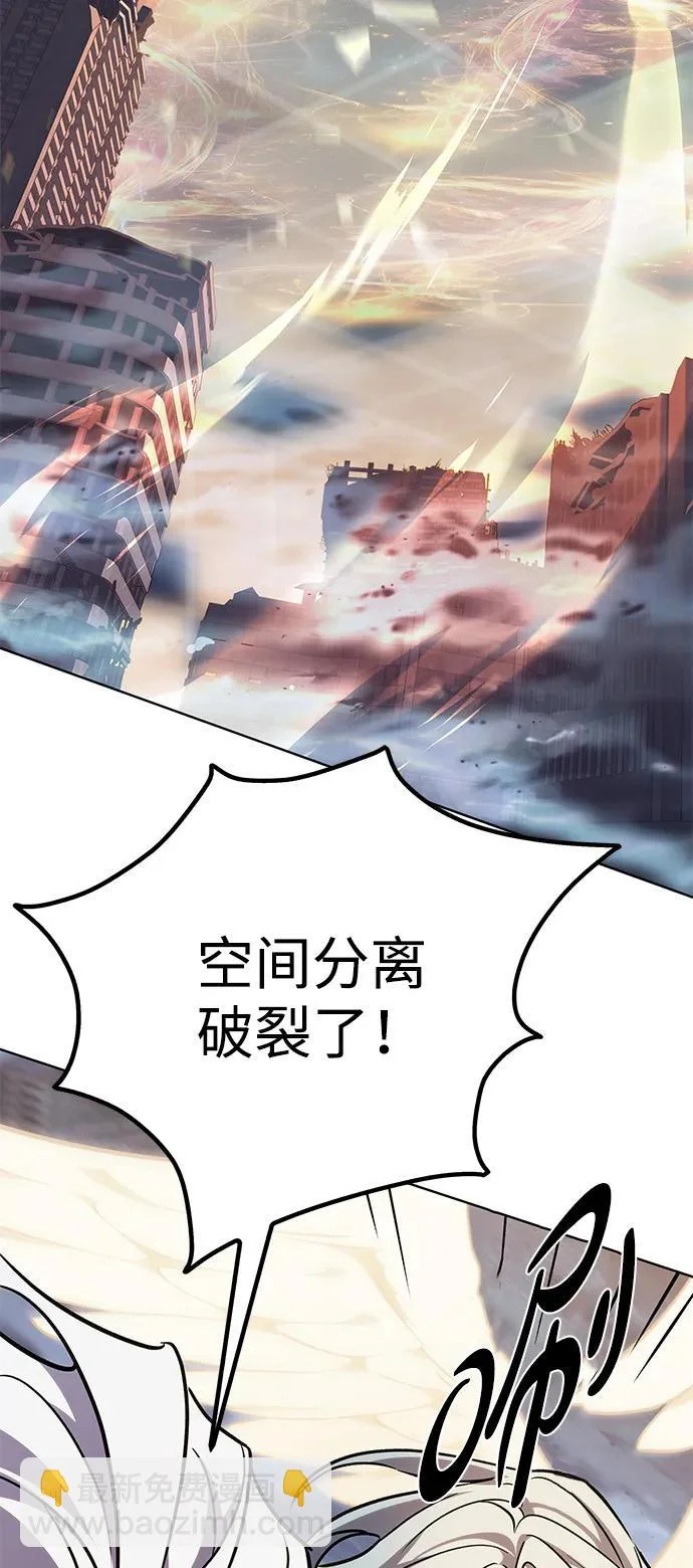 第386话 第4页