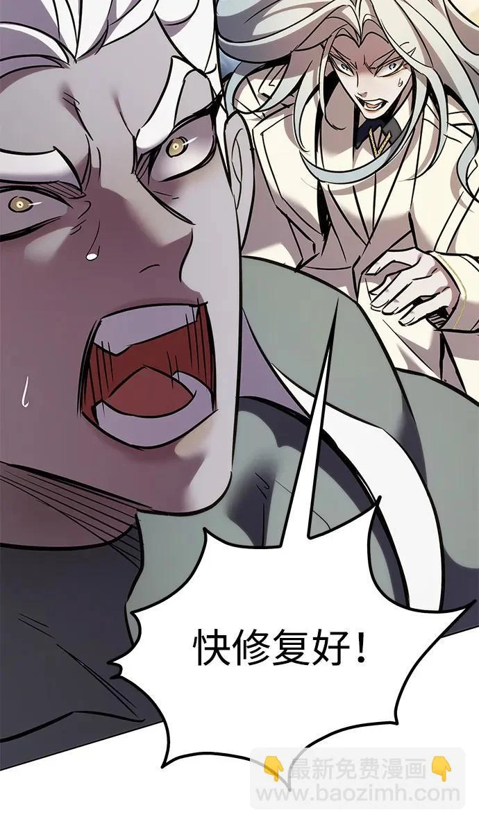 第386话 第5页