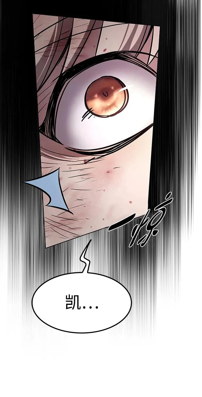 第386话 第9页