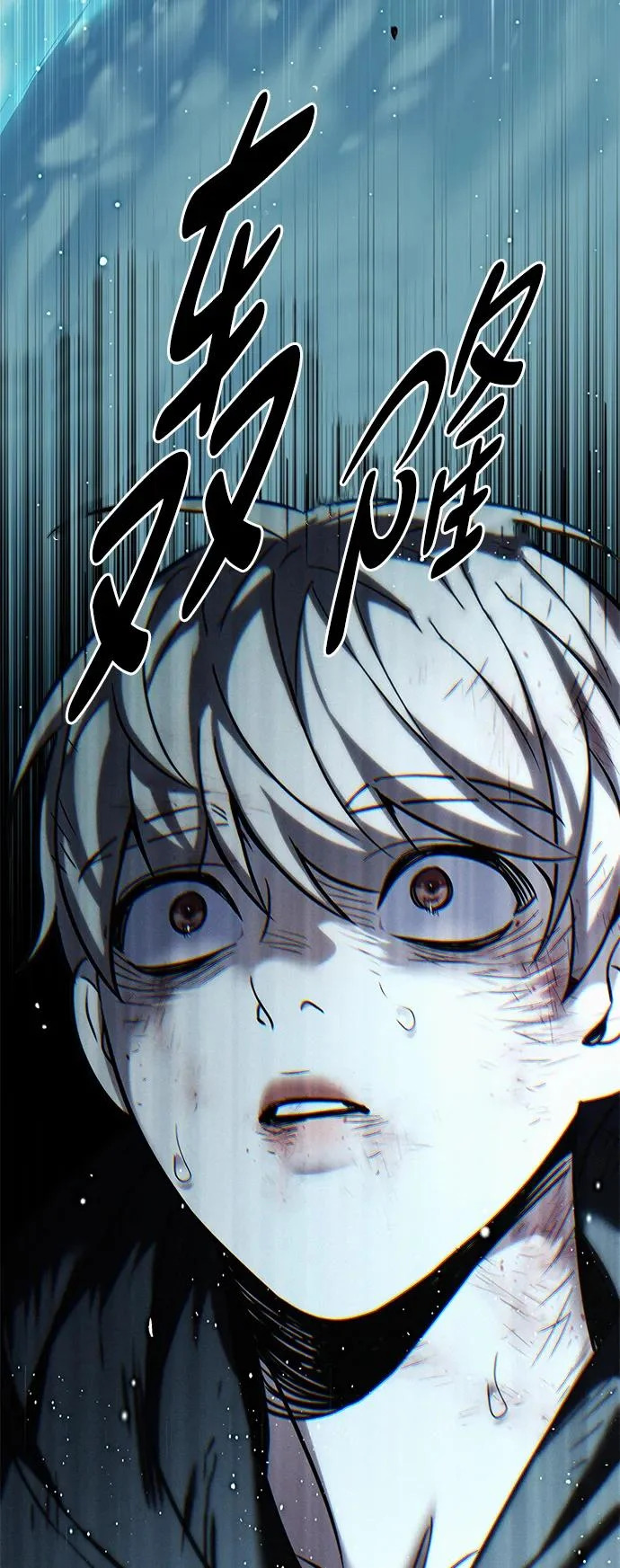 第386话 第13页