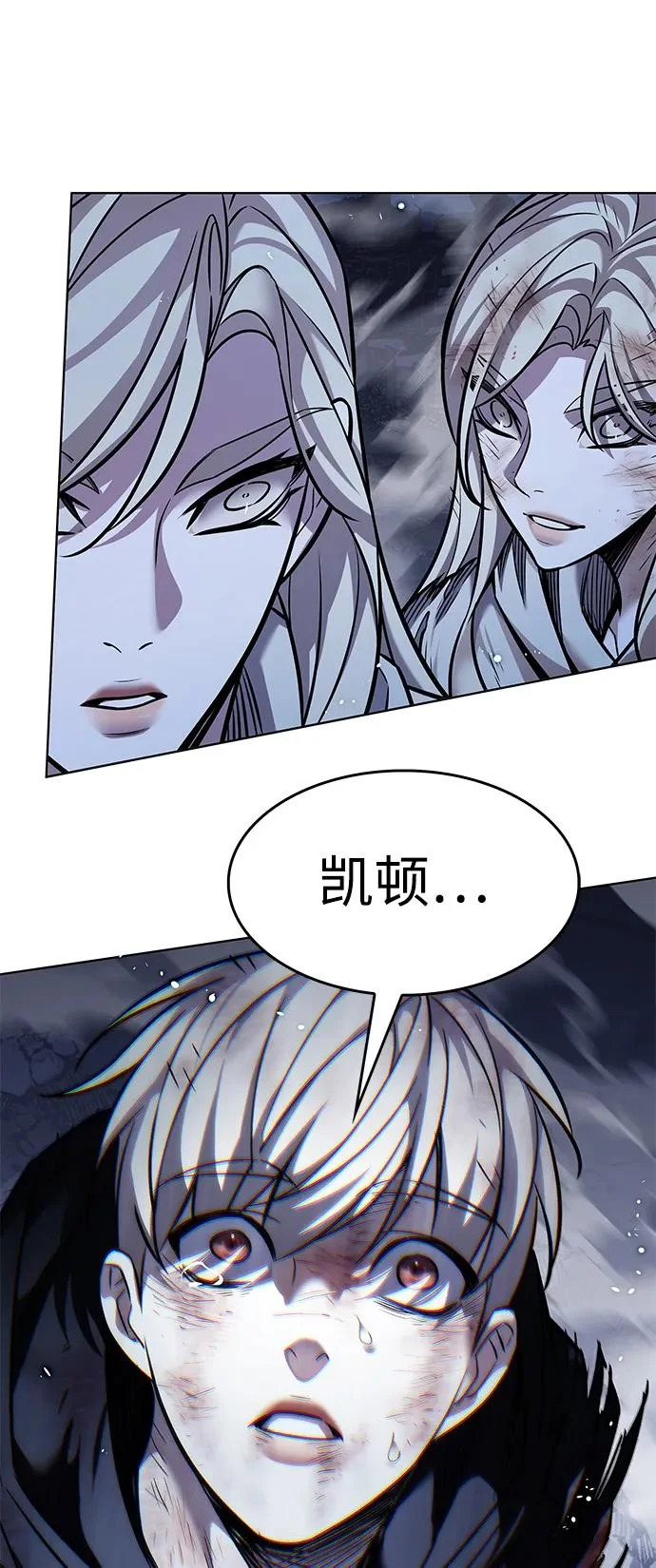 第386话 第16页