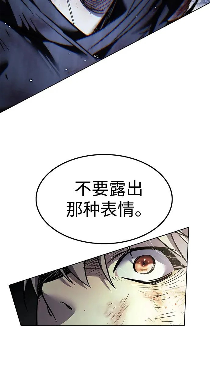 第386话 第17页