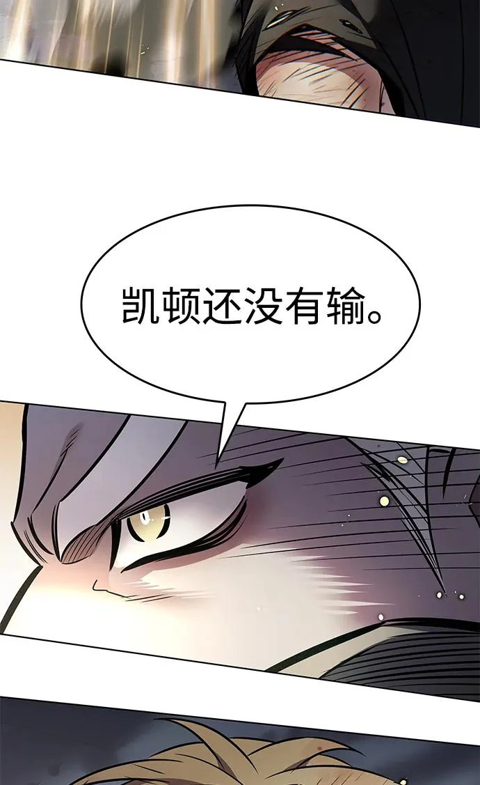 第386话 第19页