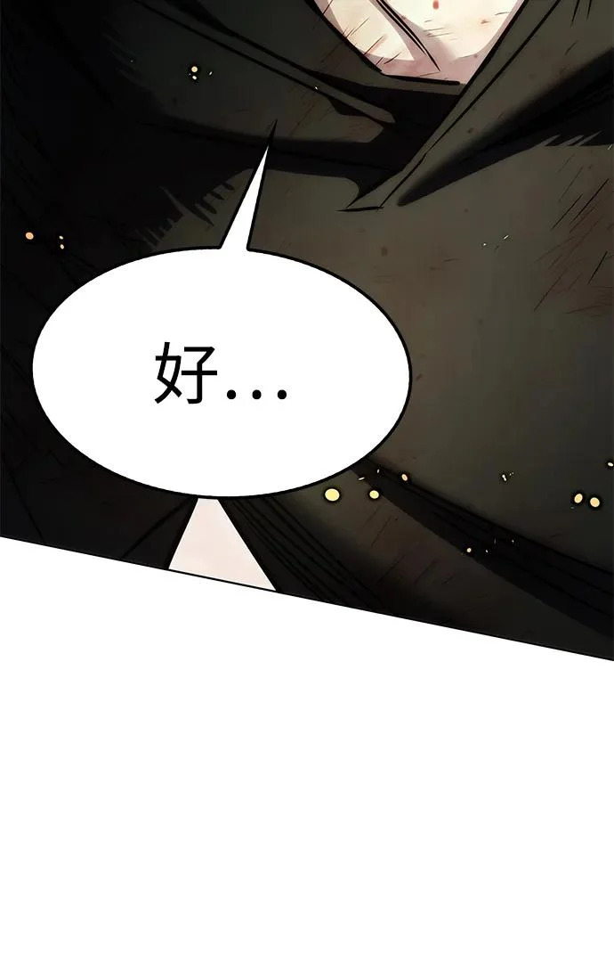 第386话 第25页