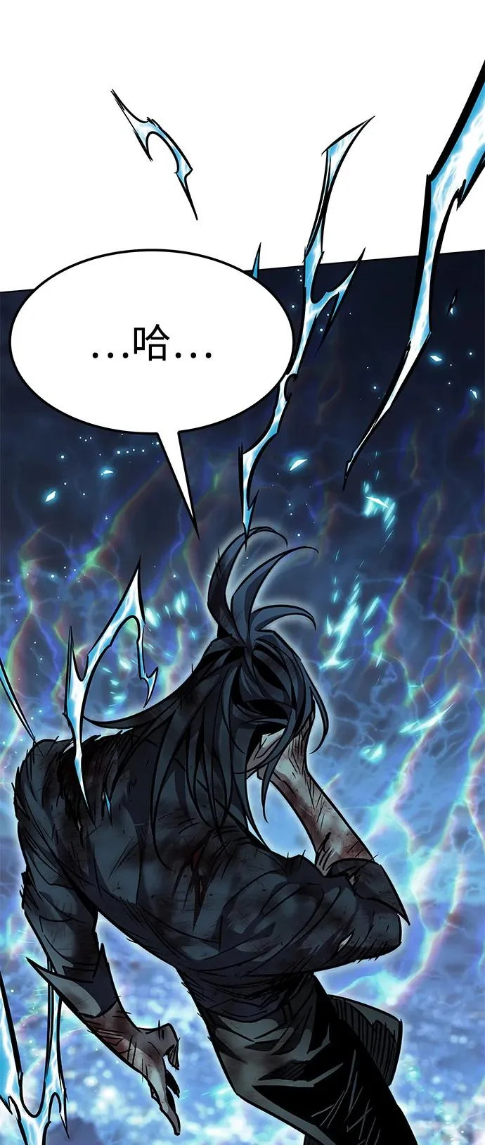 第386话 第28页