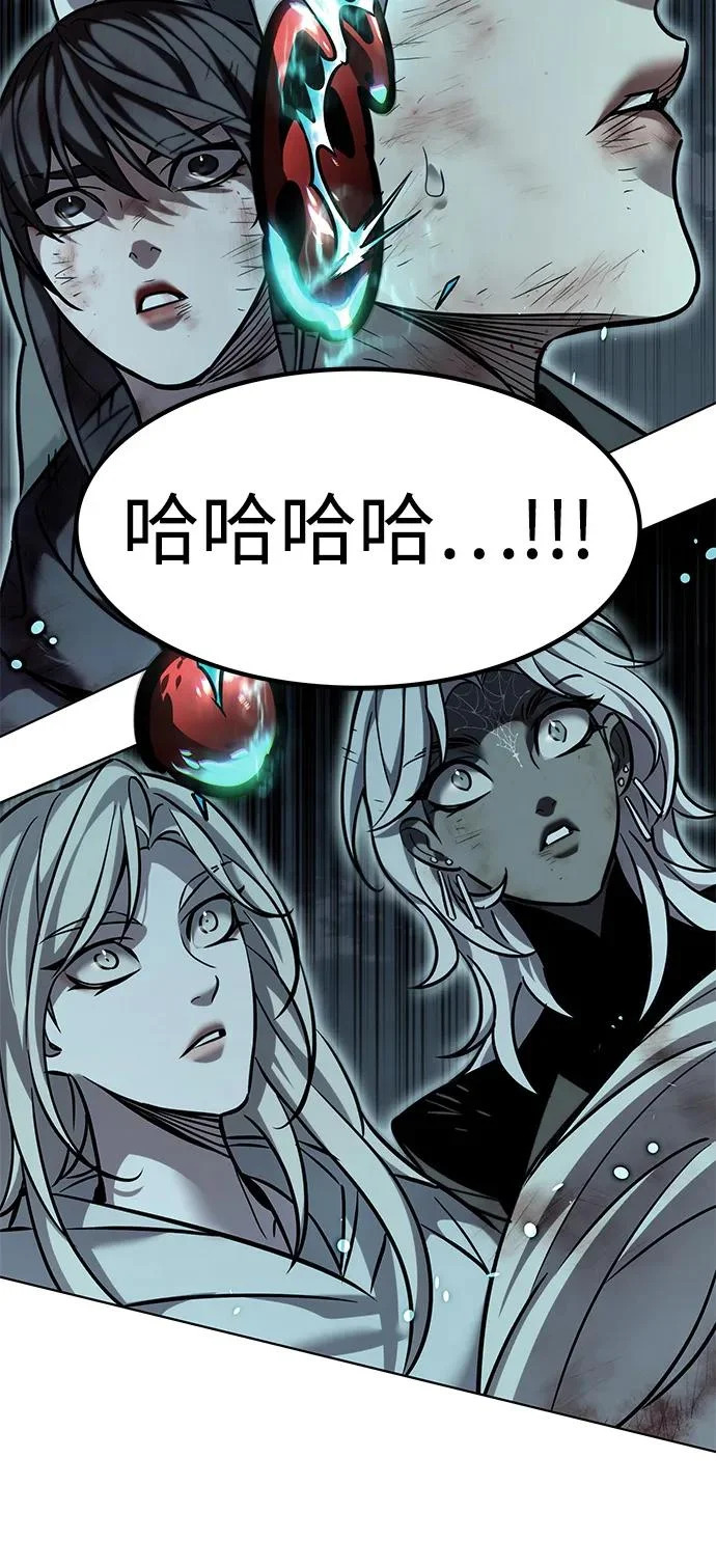 第386话 第30页