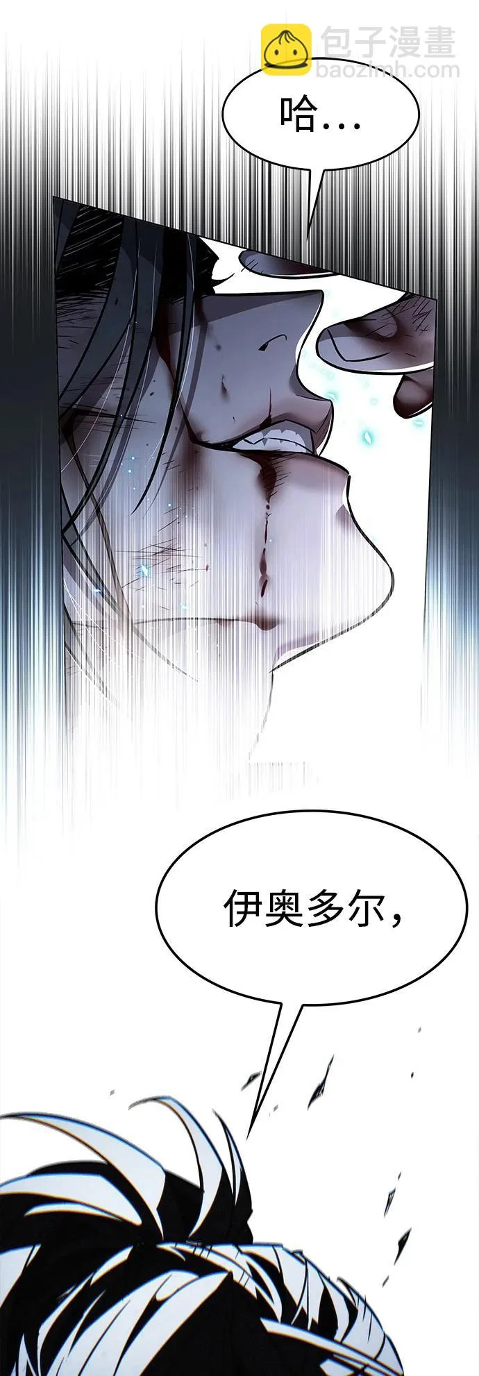 第386话 第31页