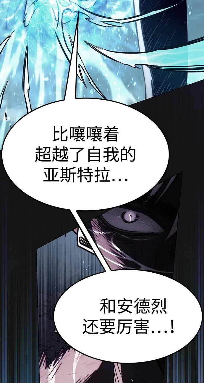 第386话 第35页