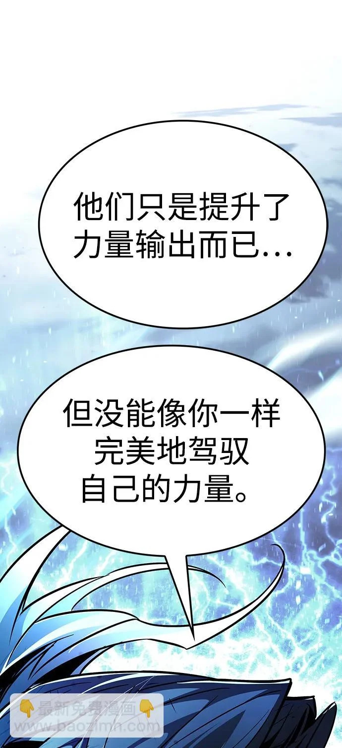 第386话 第37页