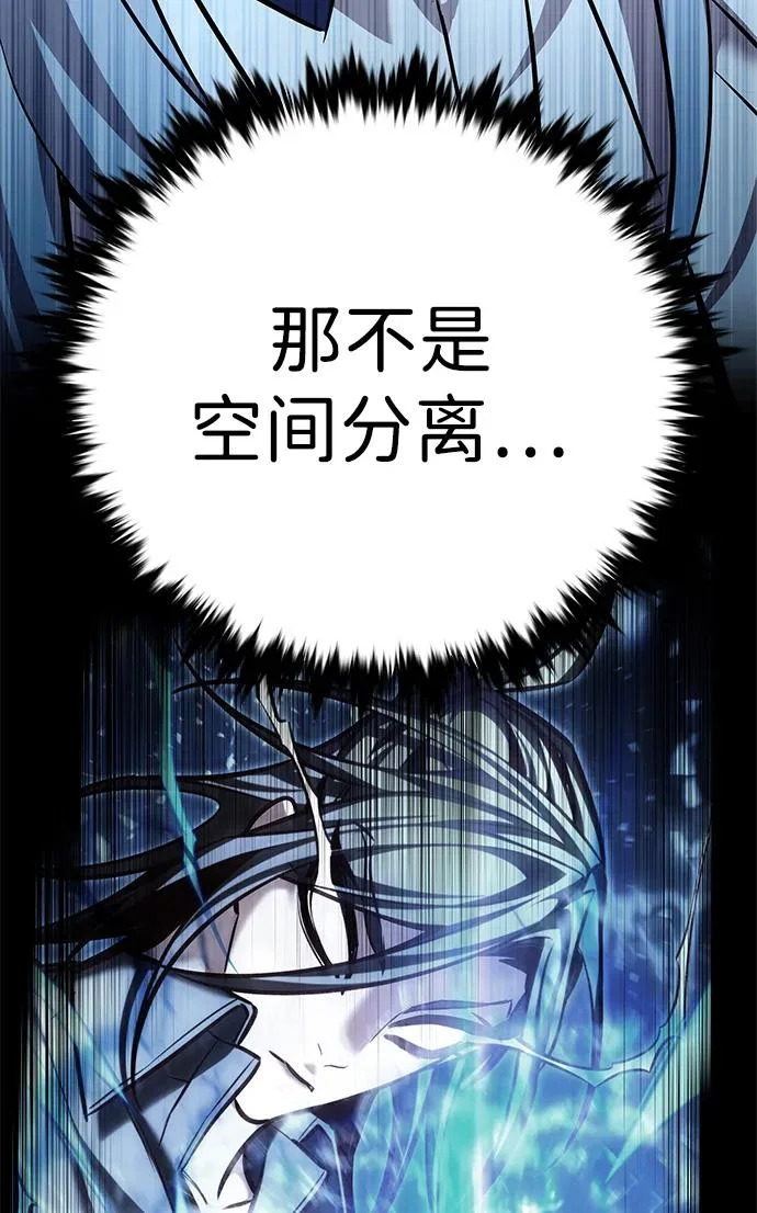 第386话 第49页