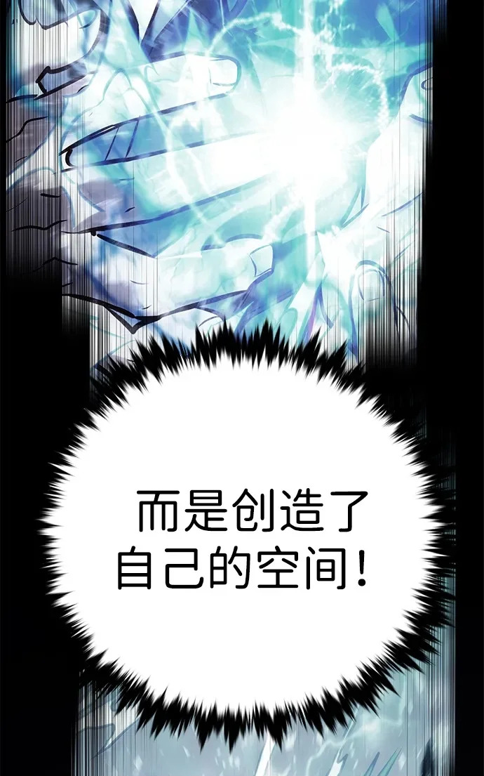 第386话 第50页