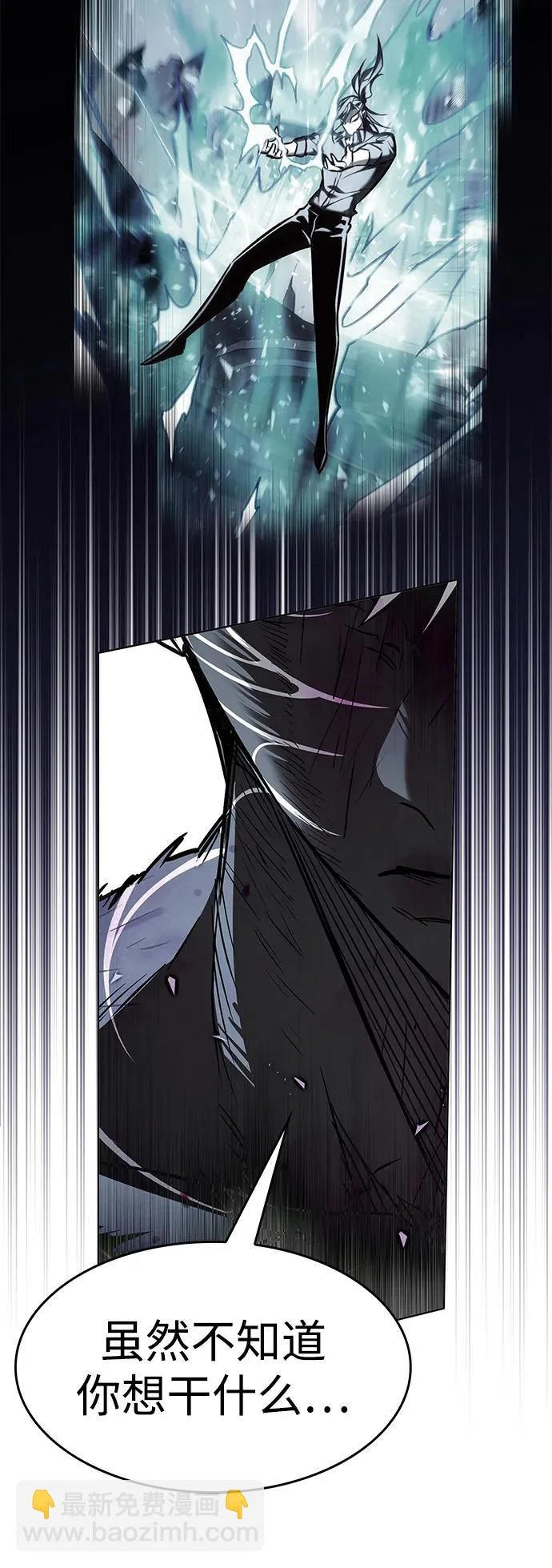 第386话 第51页