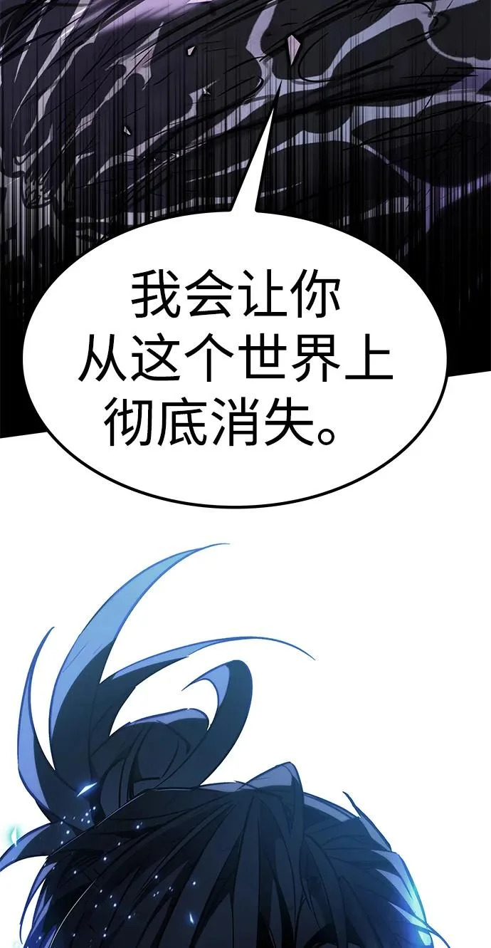 第386话 第56页