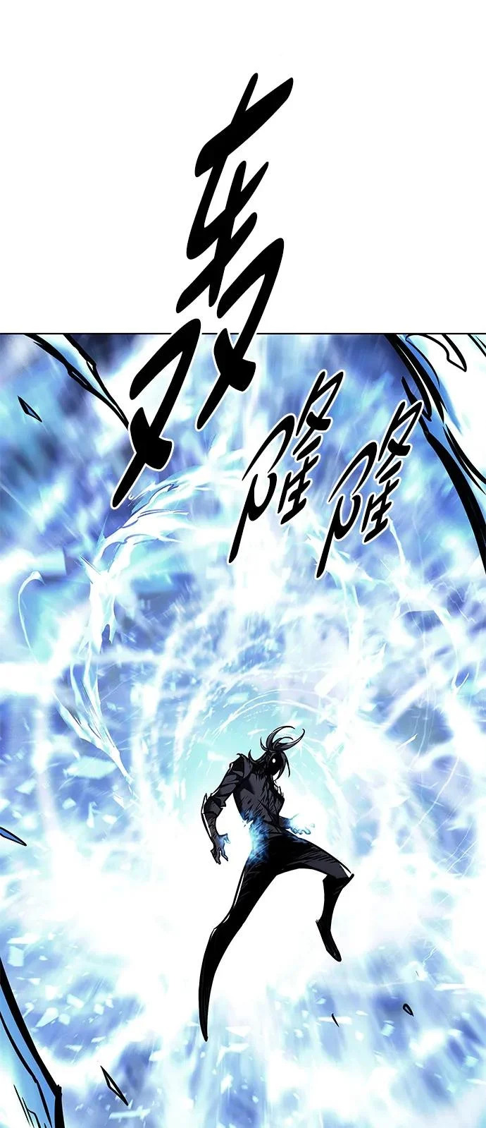 第386话 第64页