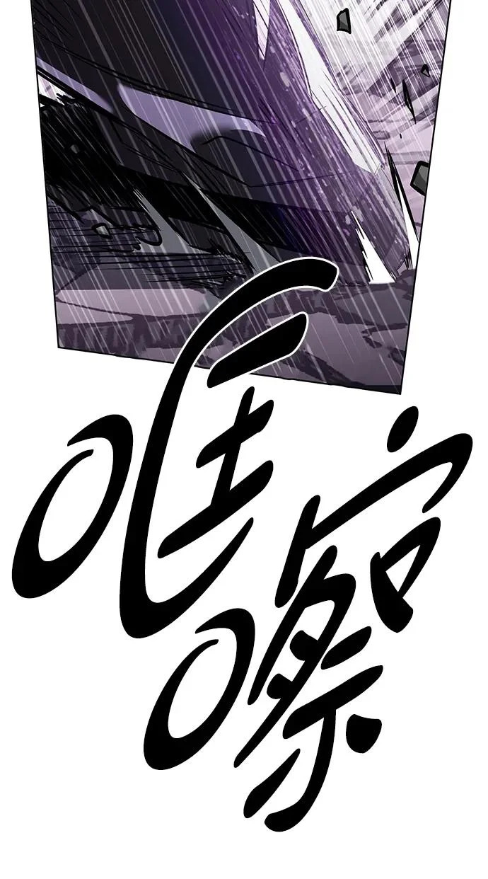 第386话 第68页
