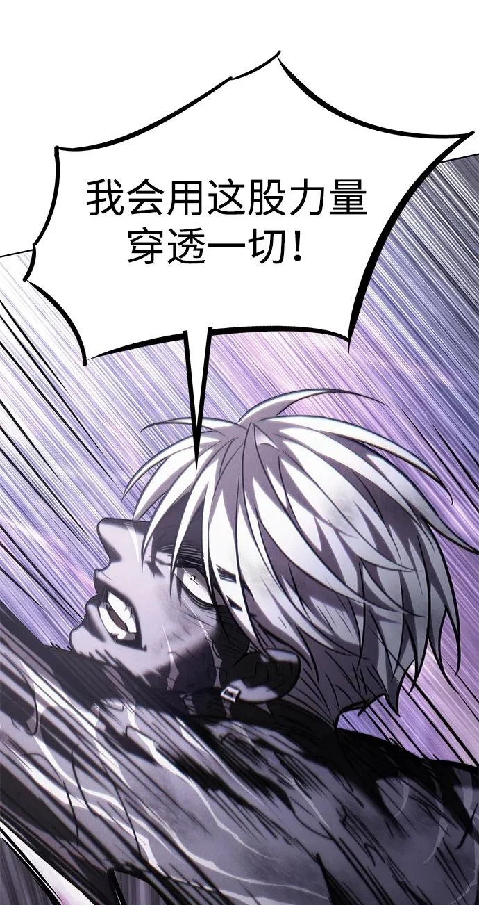 第386话 第71页