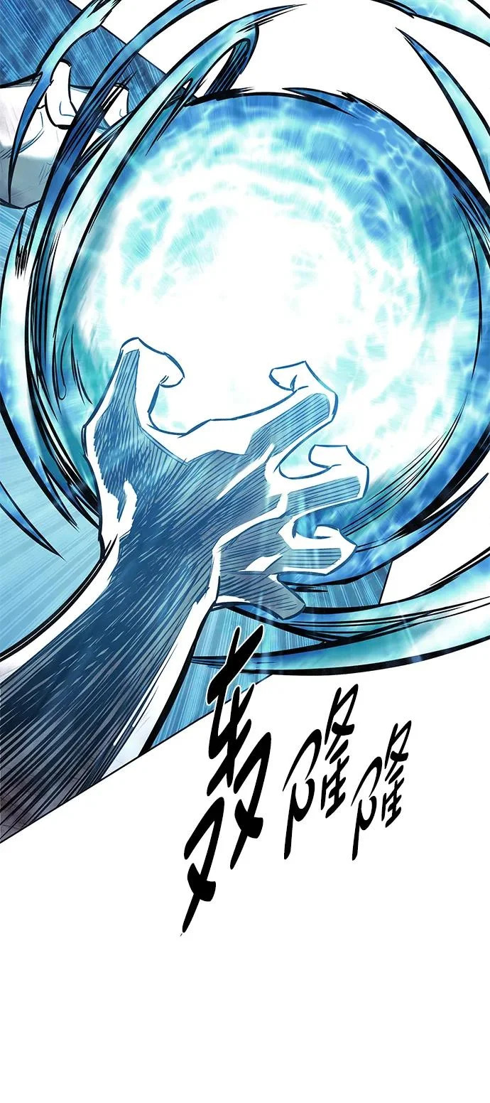 第386话 第75页