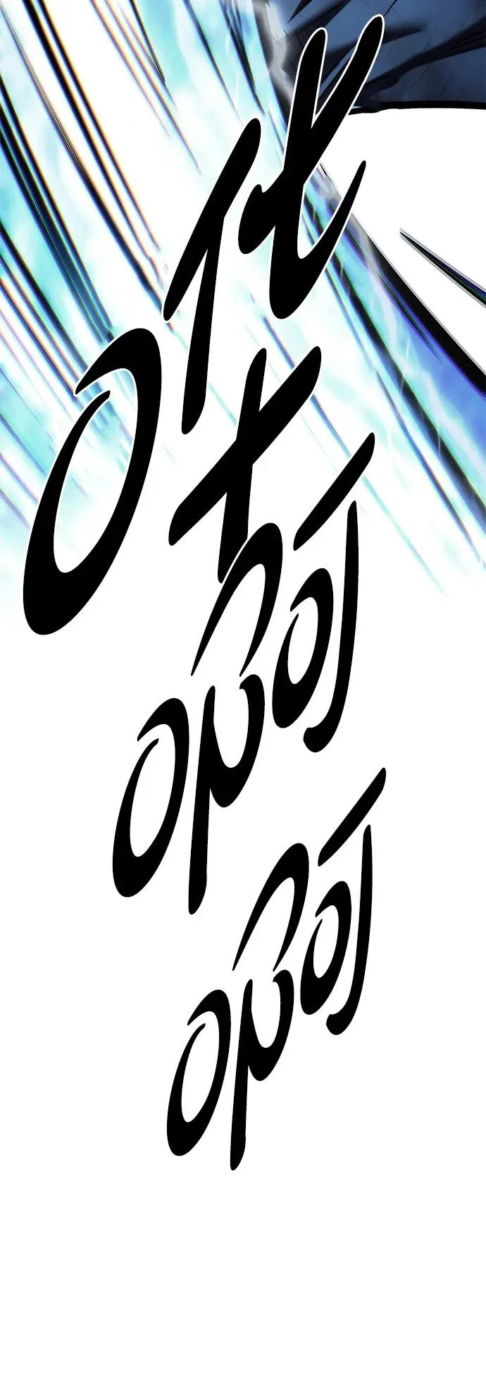 第386话 第77页