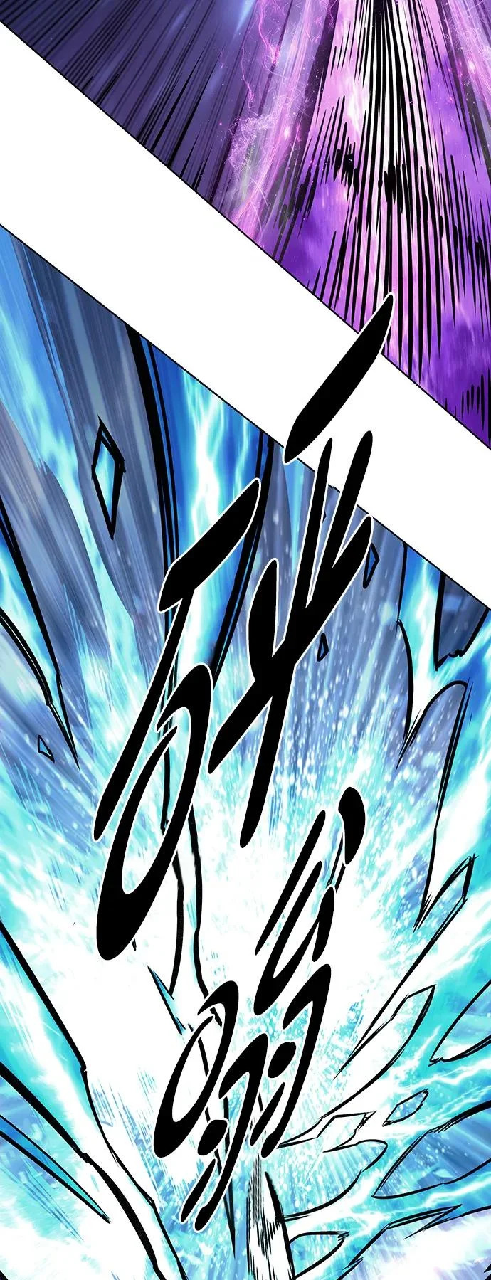 第386话 第79页