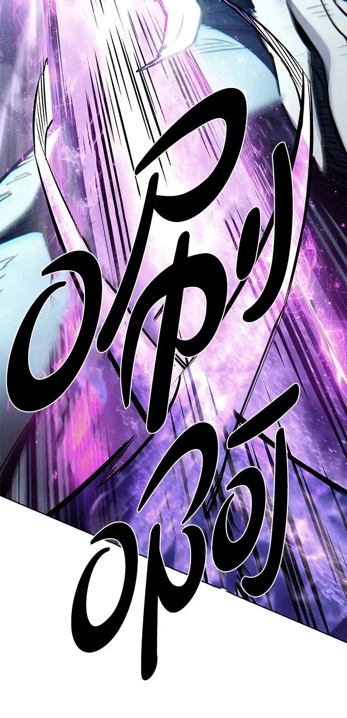 第386话 第83页