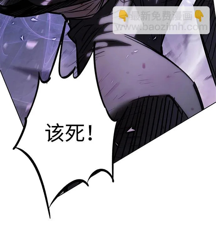 第386话 第91页