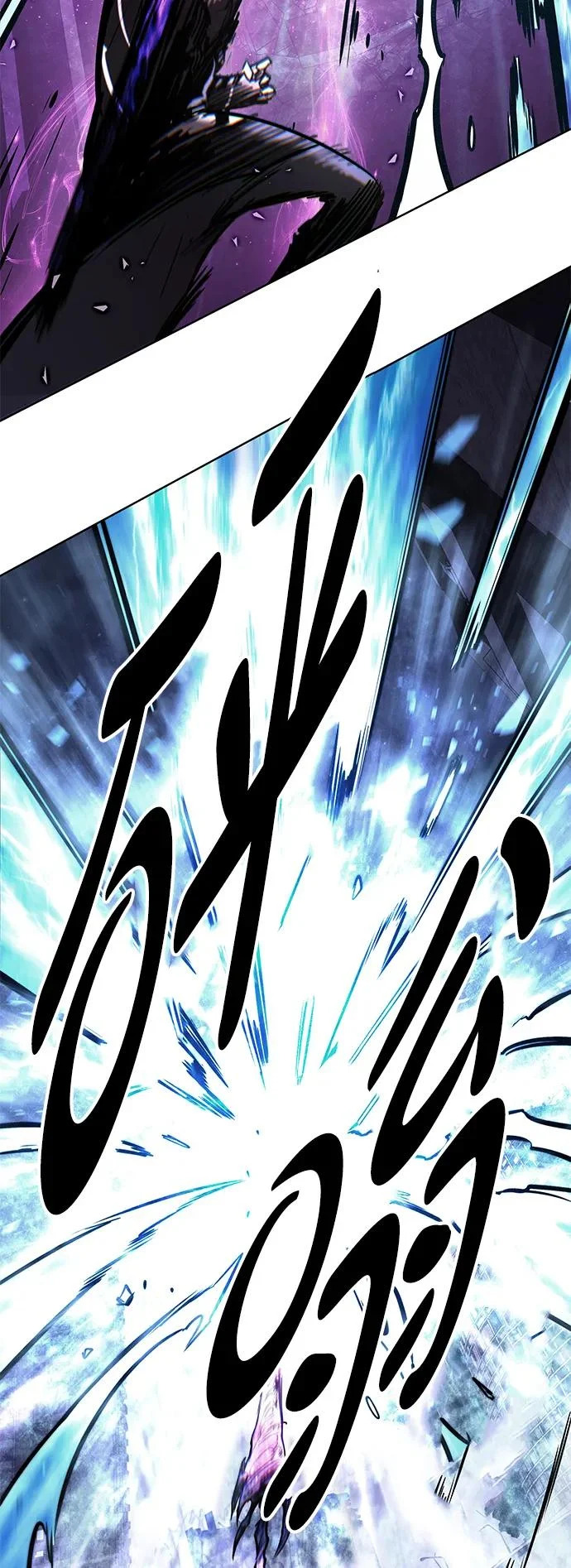 第386话 第106页