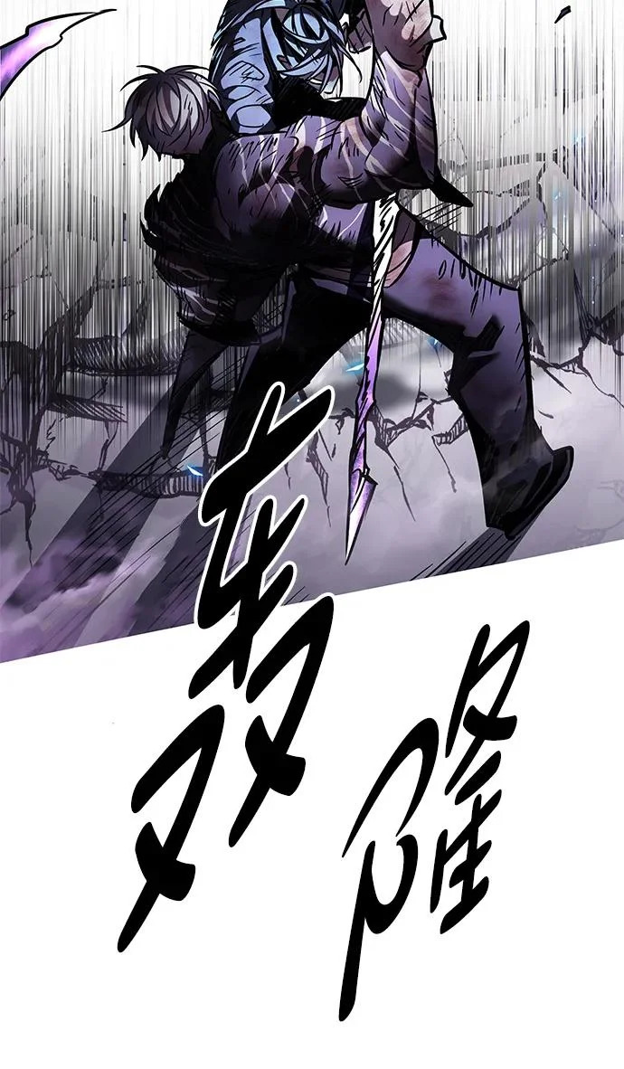 第386话 第113页