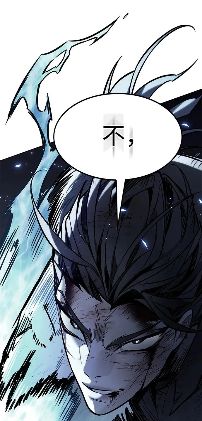 第386话 第123页
