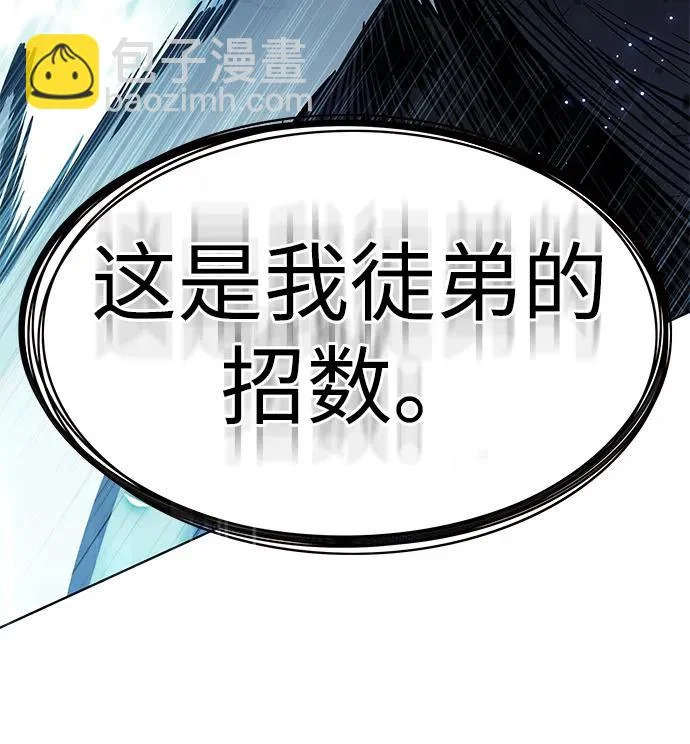 第386话 第124页