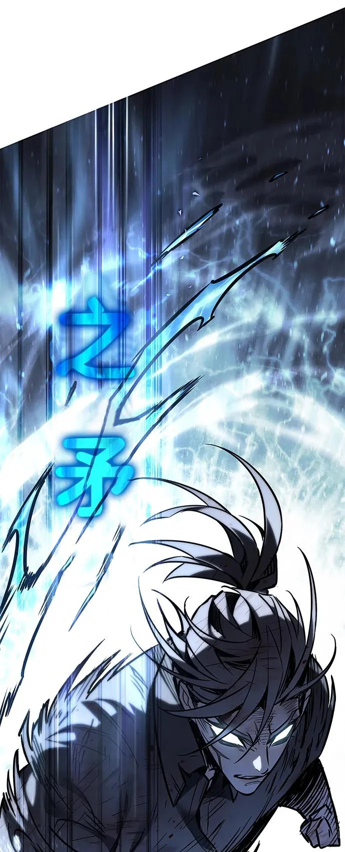 第386话 第125页