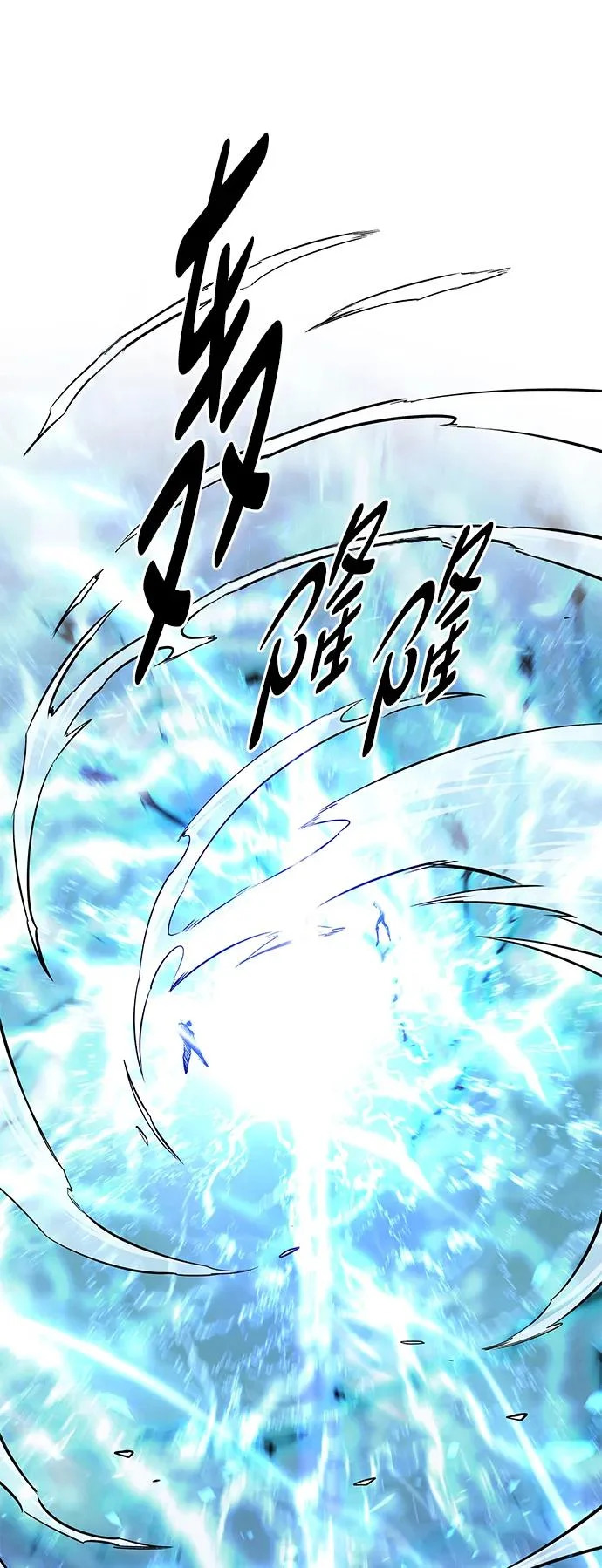 第387话 第9页