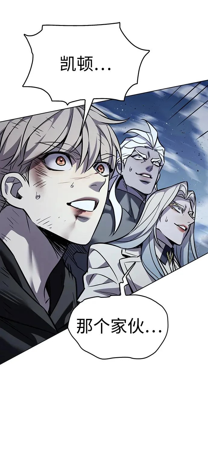 第387话 第16页