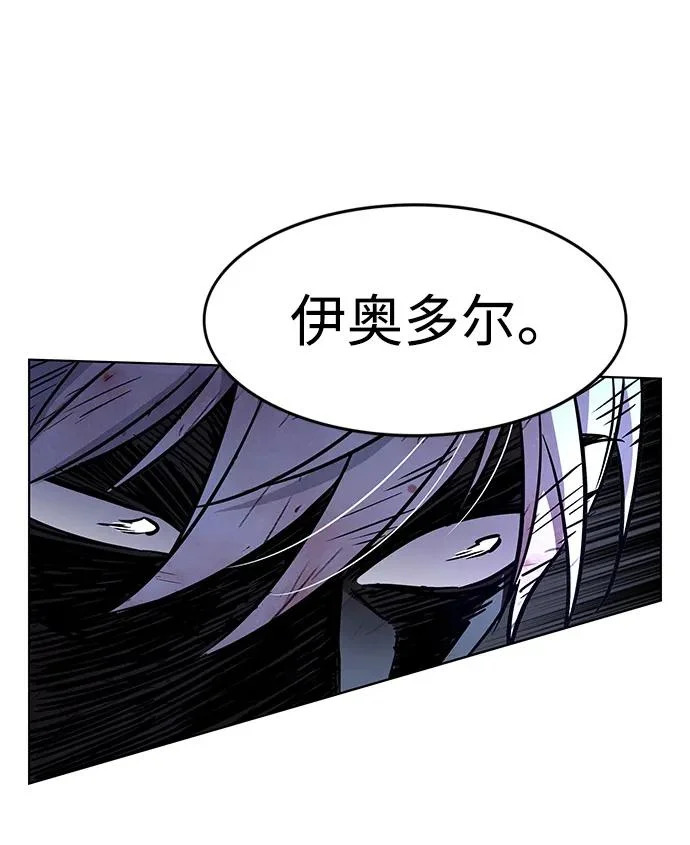 第387话 第19页