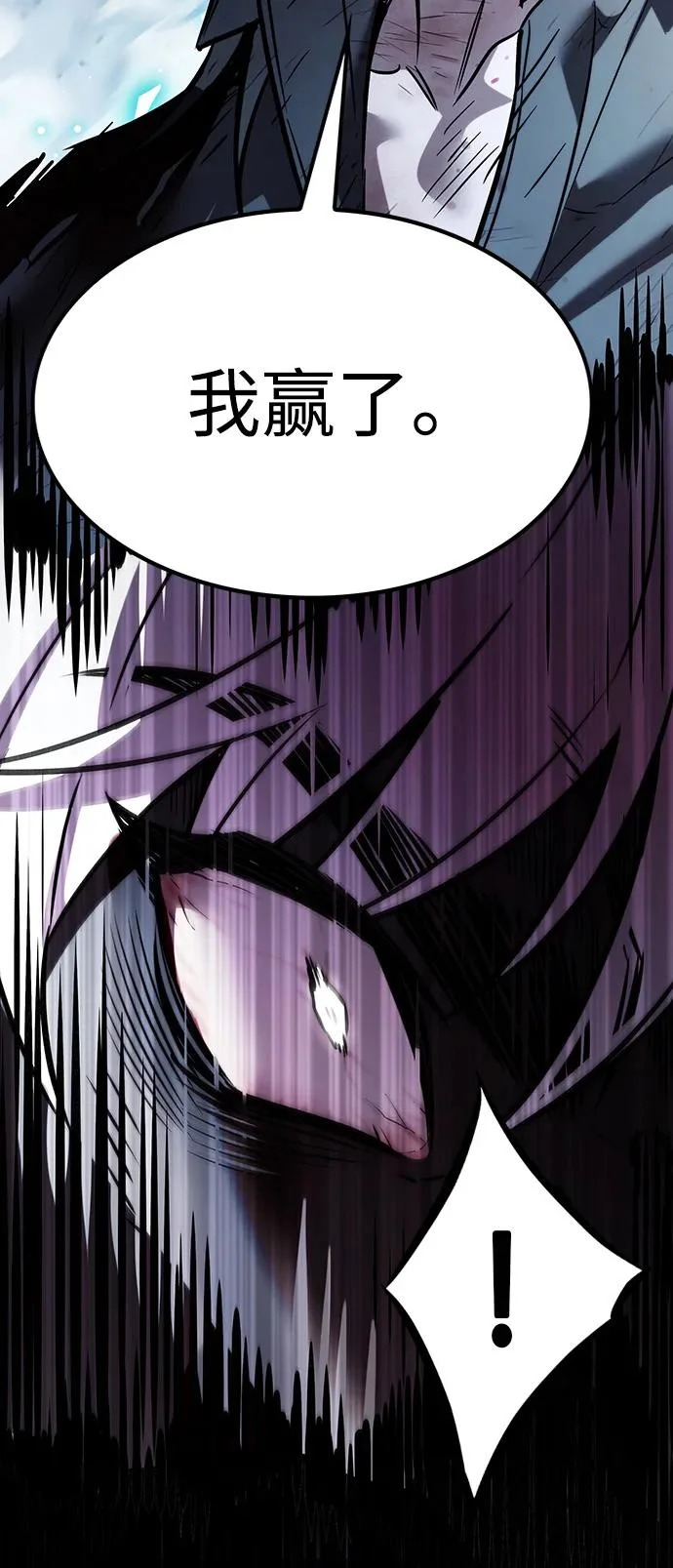 第387话 第21页