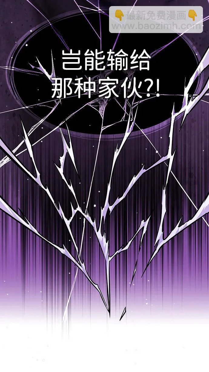 第387话 第23页