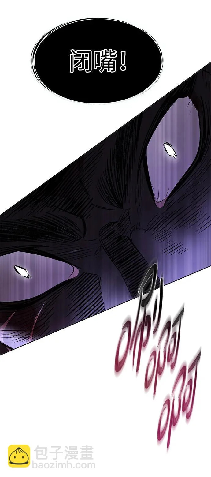 第387话 第24页