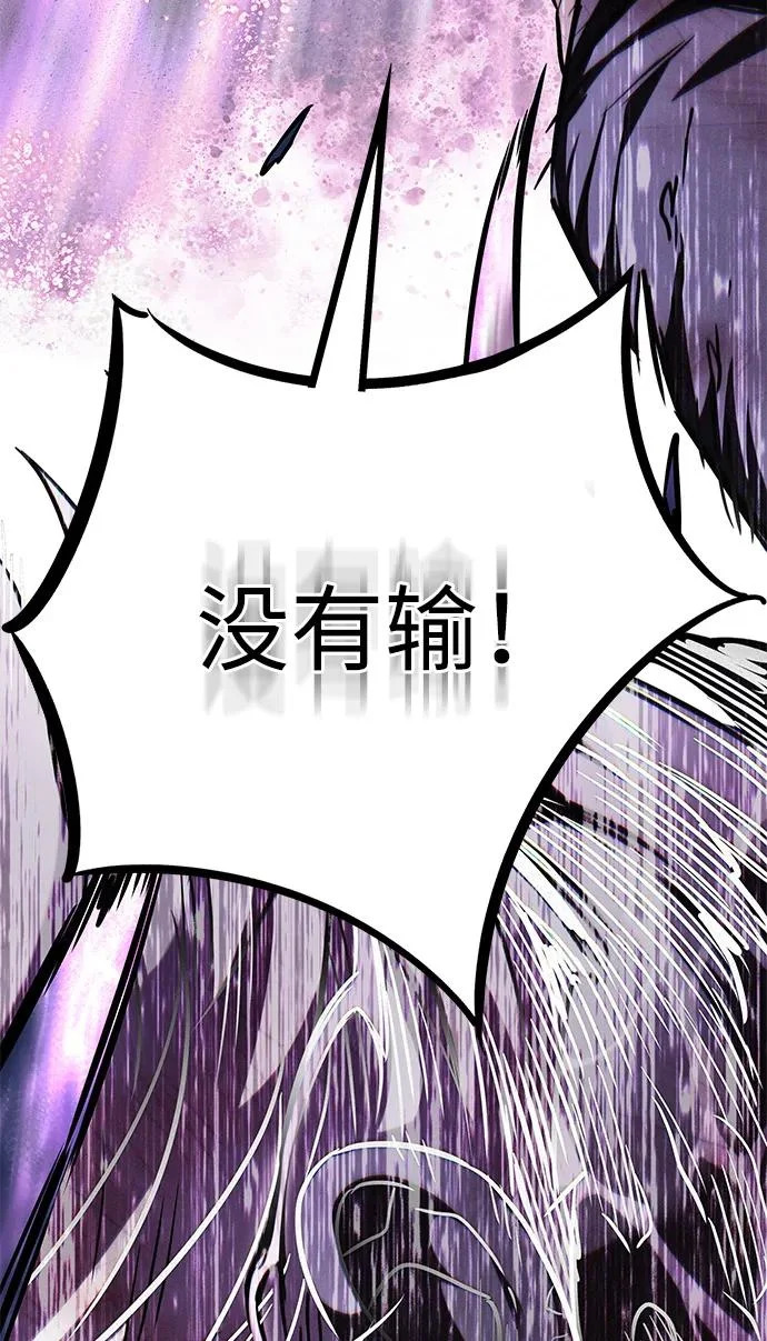 第387话 第26页