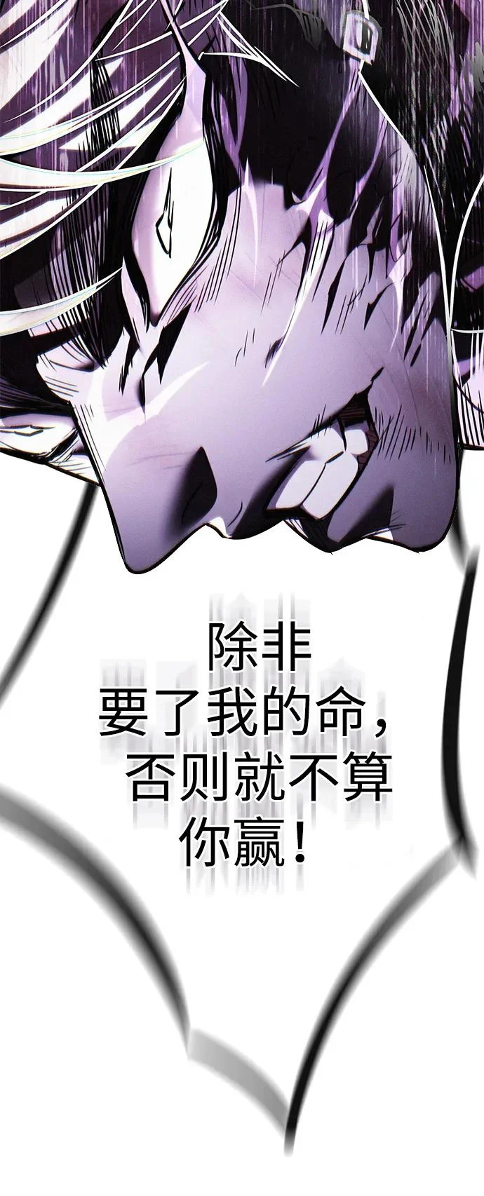 第387话 第27页