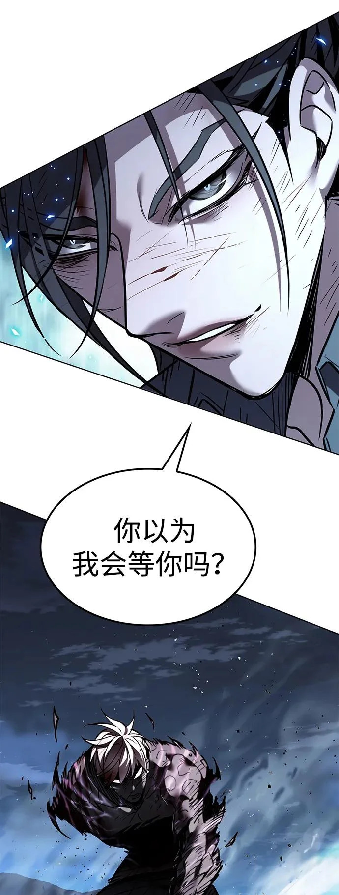 第387话 第33页