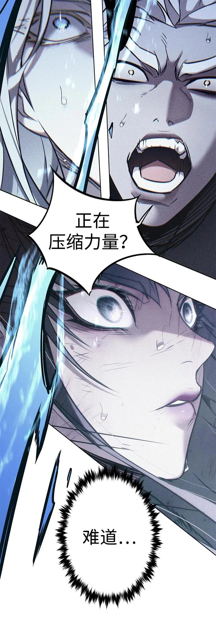 第387话 第37页