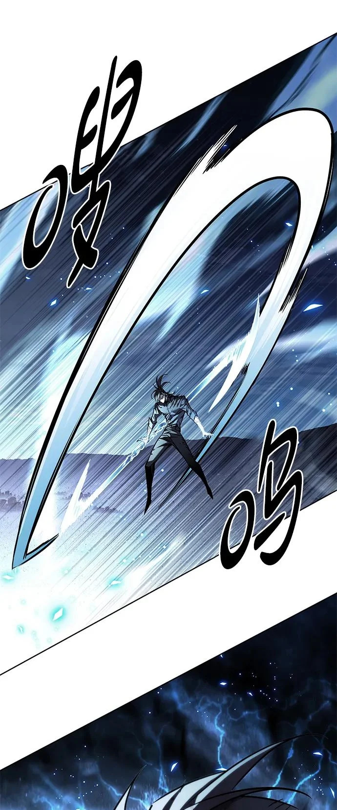 第387话 第44页