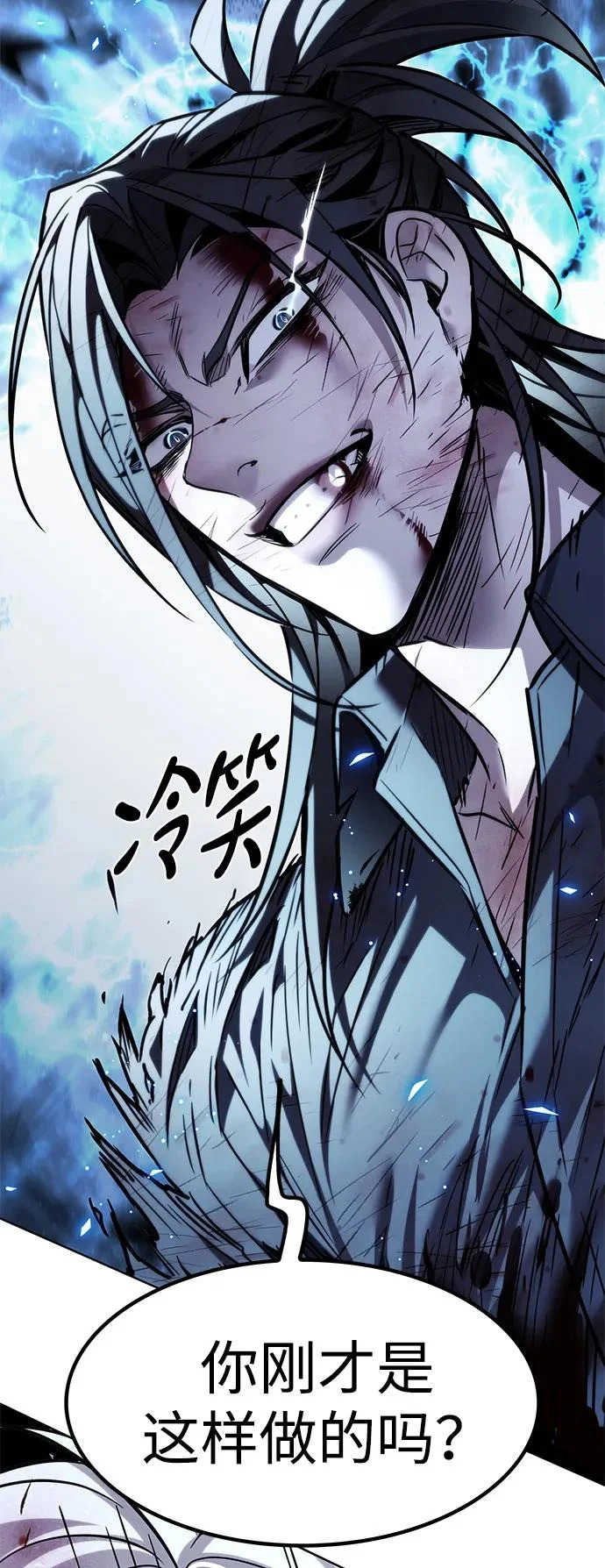 第387话 第45页