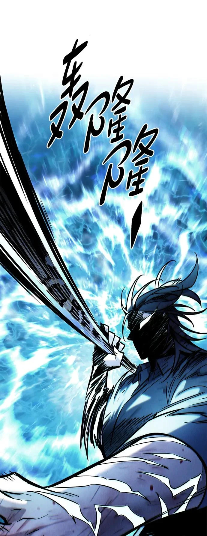 第387话 第47页